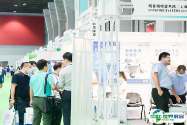 广州环博会2025最新参展商名录