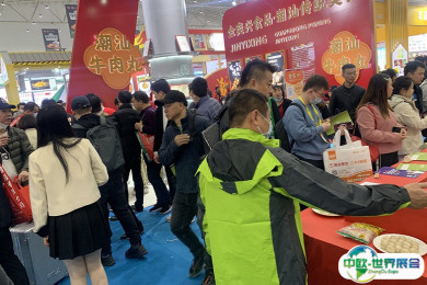 上海肉类展2025展商名录