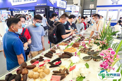 2025上海渔博会展商名录+会刊