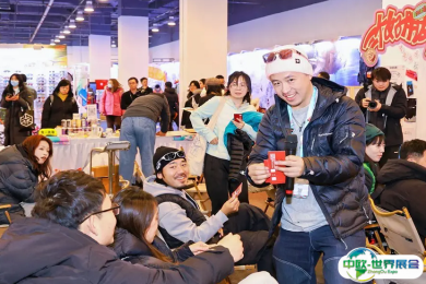 抢先锁定户外开年第一展！ISPO 2026北京户外体育展1月9日启幕！门票通道已开启