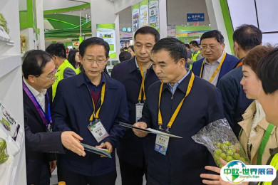 2025北京有机食品展展商名录+会刊