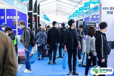 北京露营展2025展商名录