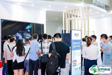 2026深圳国际LED显示屏及照明展展商名录+会刊