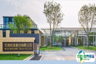 深耕行业对接，立嘉展组委会赴长三角拜访无锡机床厂