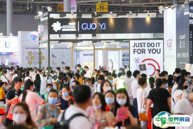 2025成都美容展展商名录+会刊