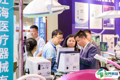 2025郑州医疗器械展展商名录+会刊