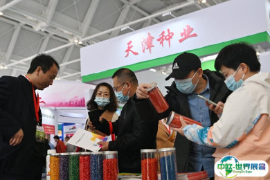 哈尔滨农博会2025最新参展商名录