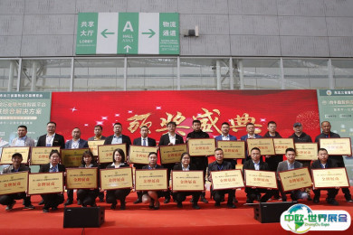 2025东北牧博会最新参展商名录