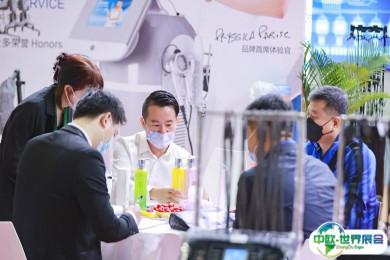 广州头皮健康展2025展商名单