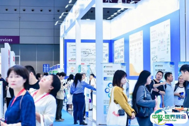 中国生物技术展2025展商名单