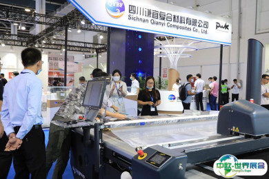 2025上海复合材料展展商名录+会刊