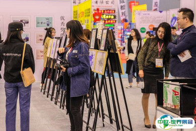 成都照明展2026展商名单