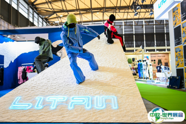 2025厦门运动展展商名录+会刊