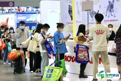 北京宠物展2025最新参展商名录