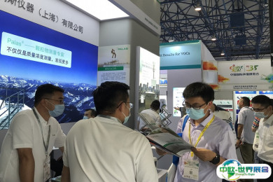 2025北京环保展展商名录+会刊