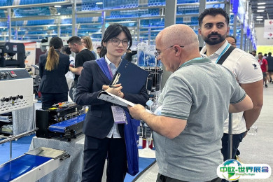 广交会三期2025展商名单