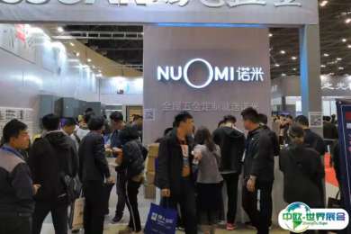 山西建博会2025展商名单