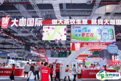 上海加盟展2025最新展商名录