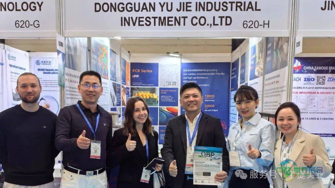 绿动亚欧，共塑未来！宇捷实业参展2025年第34届土耳其伊斯坦布尔国际塑料工业展