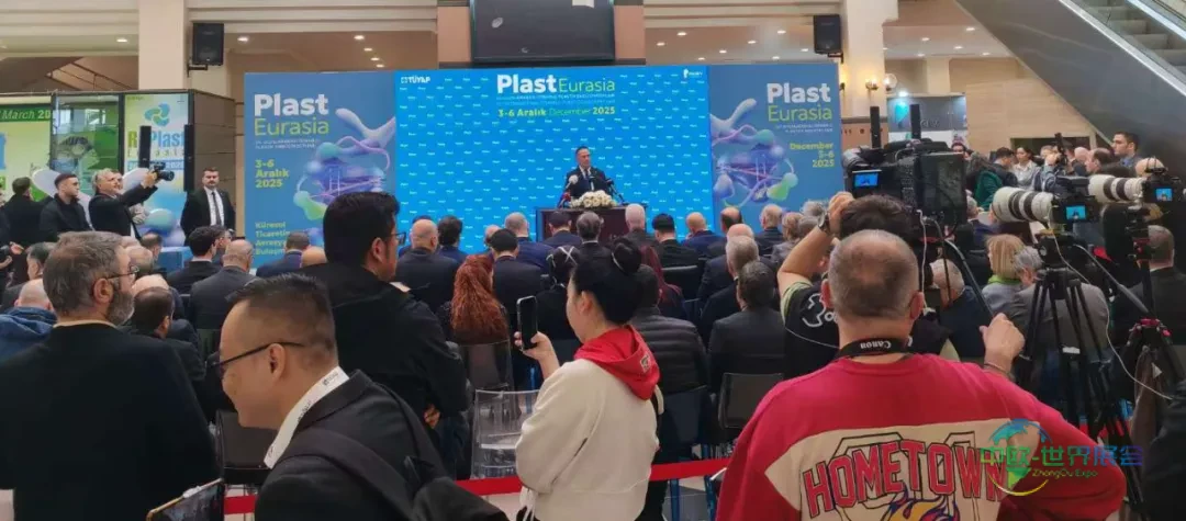 广东惠云钛业亮相2025土耳其国际塑料工业展