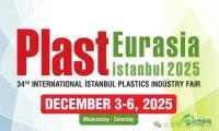 身边哪些企业去了2025年第34届土耳其国际塑料工业展览会PLAST EURASIA ISTANBUL