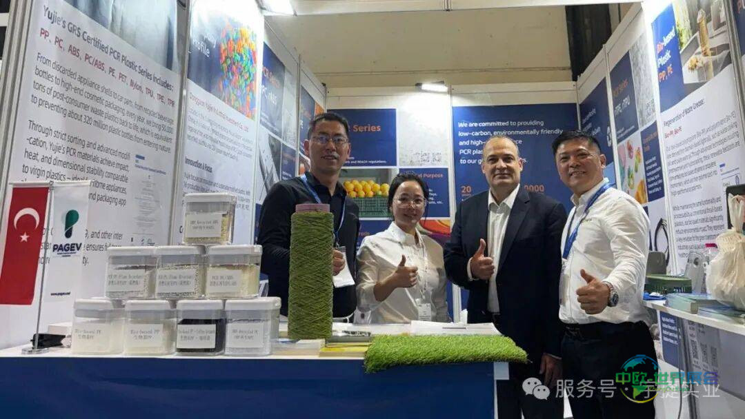 绿动亚欧，共塑未来！宇捷实业参展2025年第34届土耳其伊斯坦布尔国际塑料工业展