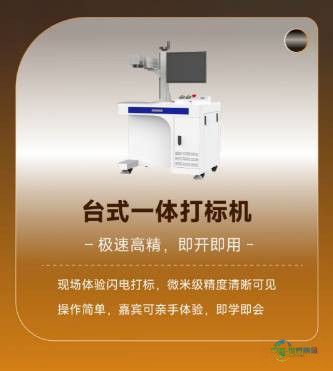 新天激光闪耀METALEX 2025泰国机床展！