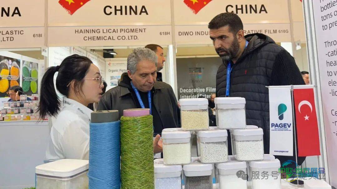 绿动亚欧，共塑未来！宇捷实业参展2025年第34届土耳其伊斯坦布尔国际塑料工业展