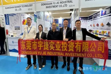 绿动亚欧，共塑未来！宇捷实业参展2025年第34届土耳其伊斯坦布尔国际塑料工业展