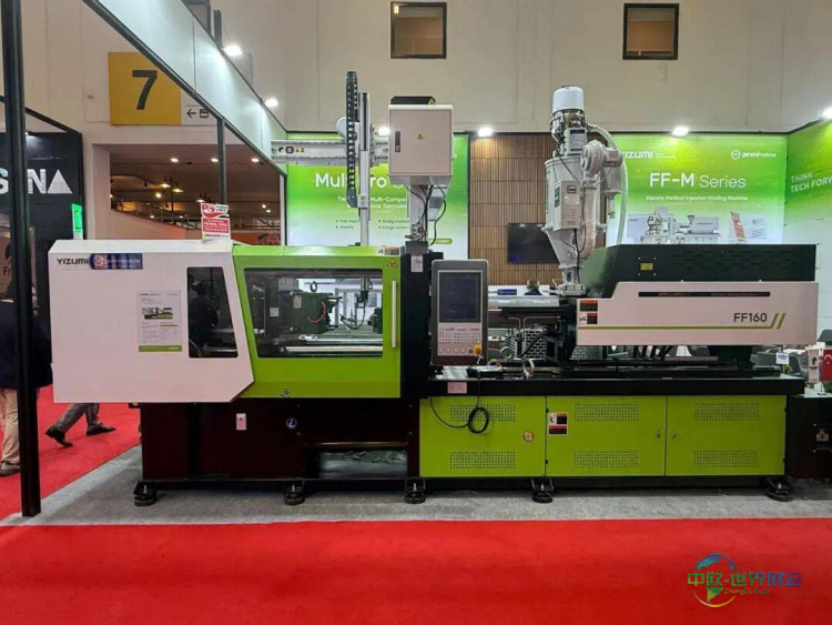 伊之密携多款注塑机亮相2025年土耳其塑料工业展会，以技术优势深耕欧亚制造业枢纽