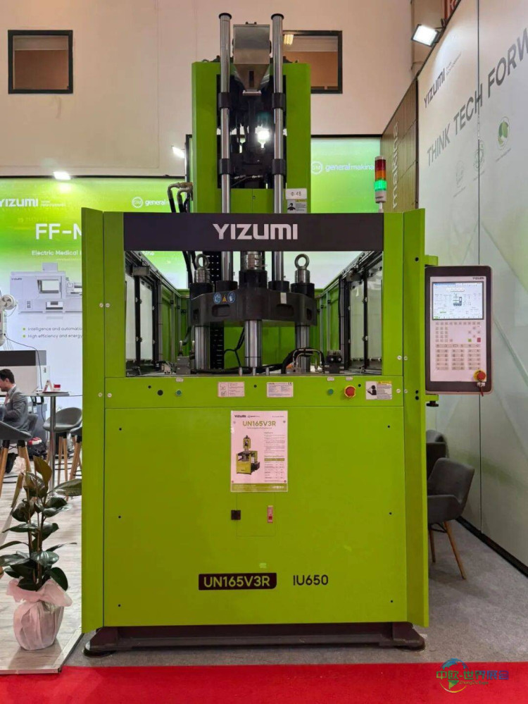 伊之密携多款注塑机亮相2025年土耳其塑料工业展会，以技术优势深耕欧亚制造业枢纽