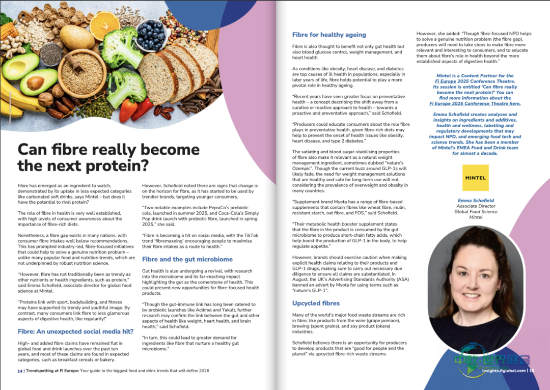 明月海藻展会回顾｜Fi Europe 2025欧洲食品配料展圆满落幕，下一站：法兰克福！