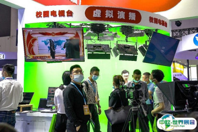 2025广州教育装备展展商名录+会刊