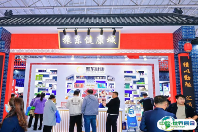 广州天然食品展2025最新展商名录