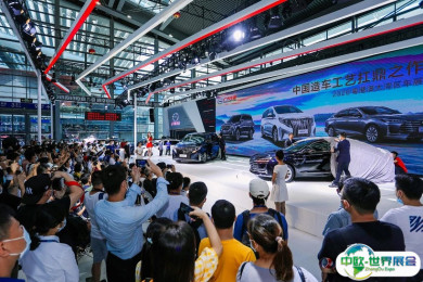 大湾区车展2025展商名录