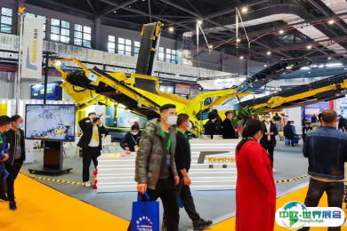 2026徐州工程机械展展商名录+会刊