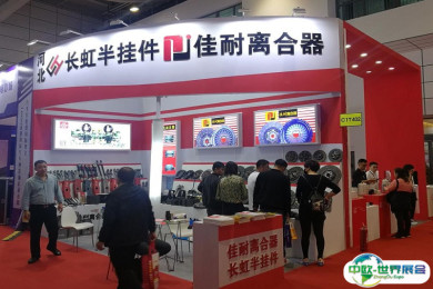 2025成都汽配展展商名录