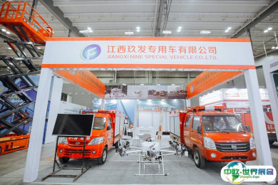 长沙消防展2025展商名录