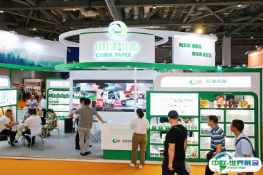 2025上海纸展最新参展商名录