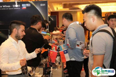 北京葡萄酒展2025最新参展商名录