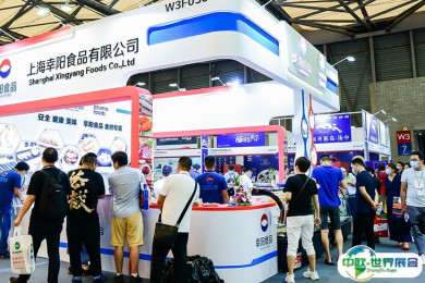 上海水产展2025最新展商名录