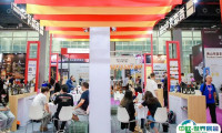 2025广州名酒展最新参展商名录