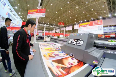 2025武汉广告展展商名录