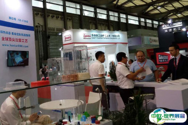 2025上海汽车模具展展商名录