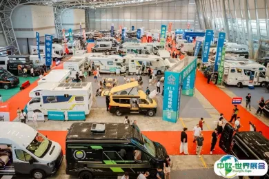 链动全球，赋能未来——2026上海国际房车展全产业链招商正式启动