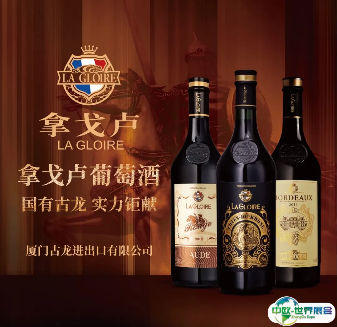 林晓璇 厦门古龙进出口有限公司c.jpg