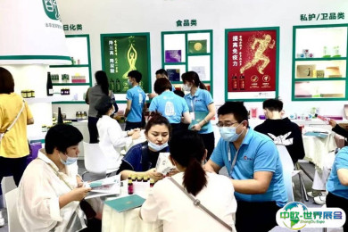 2025杭州美博会展商名录