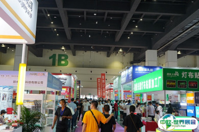 郑州中原广告展2025最新参展商名录