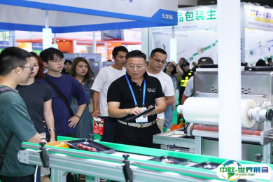 广州金属包装展2025展商名单