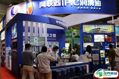 南京润滑油展2025展商名单